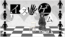 isutori