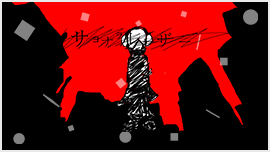 sayonara