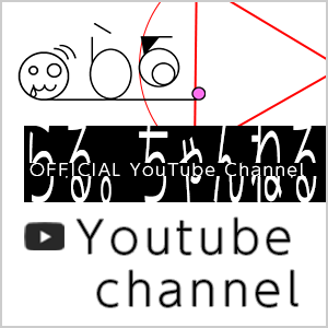 youtubecha